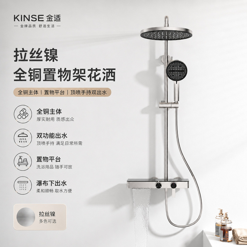 Gun Grey New Brass Storage Rack Shower suit Knob Cold and Hot Simple Shower suit Multi-Function Gun Grey New Brass Storage Rack Shower suit Knob Cold and Hot Simple Shower suit Multi-Function