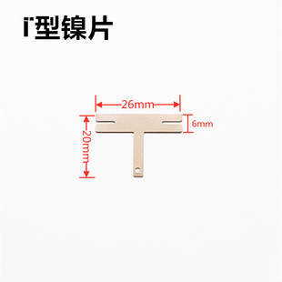�Q���늳��B��Ƭ�����F؛18650�����Ƭ늄ӹ�����䓎�����