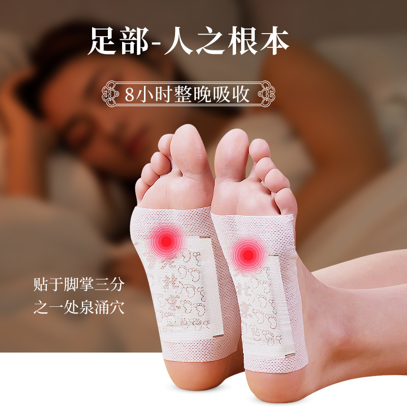 南京同仁堂老北京足貼り竹酢艾葉足裏足膜生姜貼りメーカー卸売り艾草足貼り|undefined