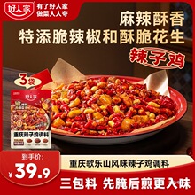 ���������֡����˼��ؑc�����u�{�ϸ蘷ɽ�Lζ����������֥�黨��