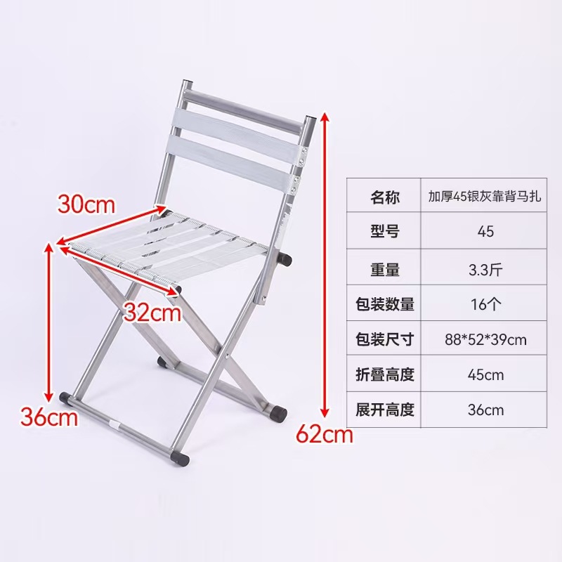 Large 45 backrest silver gray 1.65kg