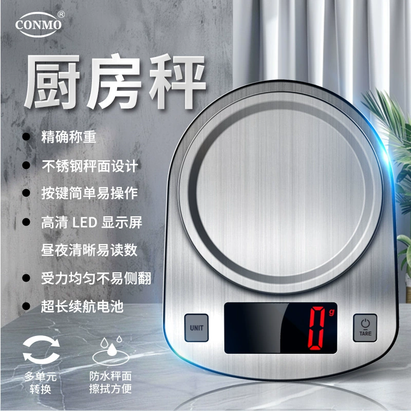 Кухонные весы Kaimeng, весы для выпечки, 0,1 г, бытовые цифровые весы из нержавеющей стали, мини-весы для еды