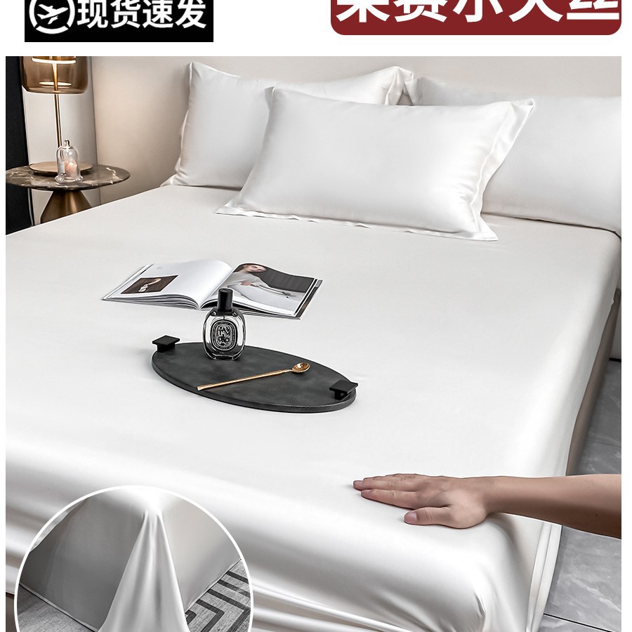 Nueva sábana de seda de una sola pieza 2025 nueva cubierta de colchón con todo incluido, funda de cama, sábana de seda de hielo de verano, juego de tres piezas