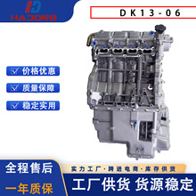 发动机凸机东风小康DK13-06 适用于东风小康V27 C36/37