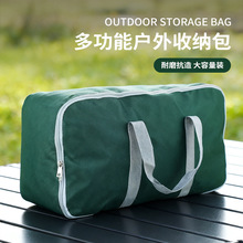 烧烤炉收纳袋牛津布手提袋烧烤工具包帐篷烧烤架收纳包大容量