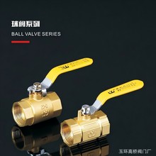 �y�� ȫ�~201��ȫ�~���y�����~���y DN15 20 25���ԁ�ˮůͨ�y1��