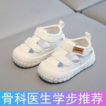 ��ͯŮͯ��Ь�ļ��¿����͸����^ɳ��Ь�������e�W��Ь�ٴ�Ь��