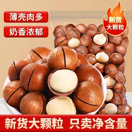 混合坚果;月饼;传统糕点