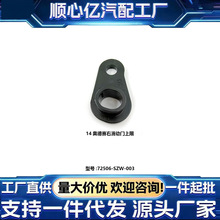 ���䱾��14�µ����һ���������72506-SZW-003