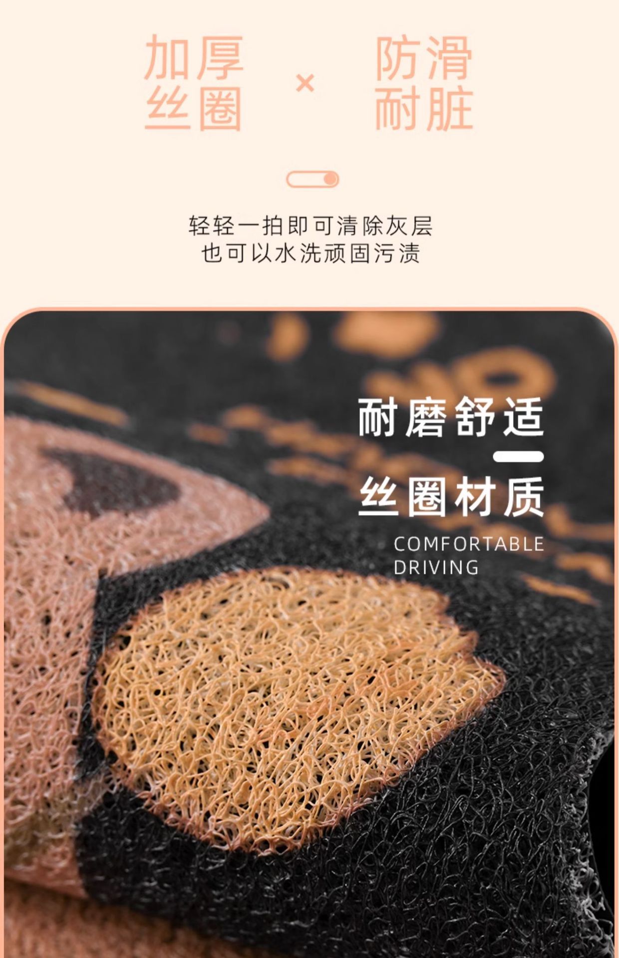 Cartoon Cute Silk Loop Floor Mats, Stain-Resistant and Easy to Care For, Universal Car Floor Mats, Wear-Resistant Protective Mats for the Interior of the Car, Can Be Shipped on Behalf of Others