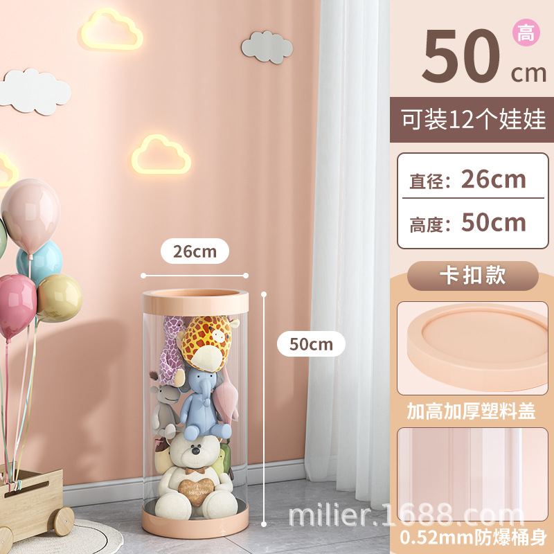 카드버클 스타일 + 지름 26cm, 높이 50cm (핑크)