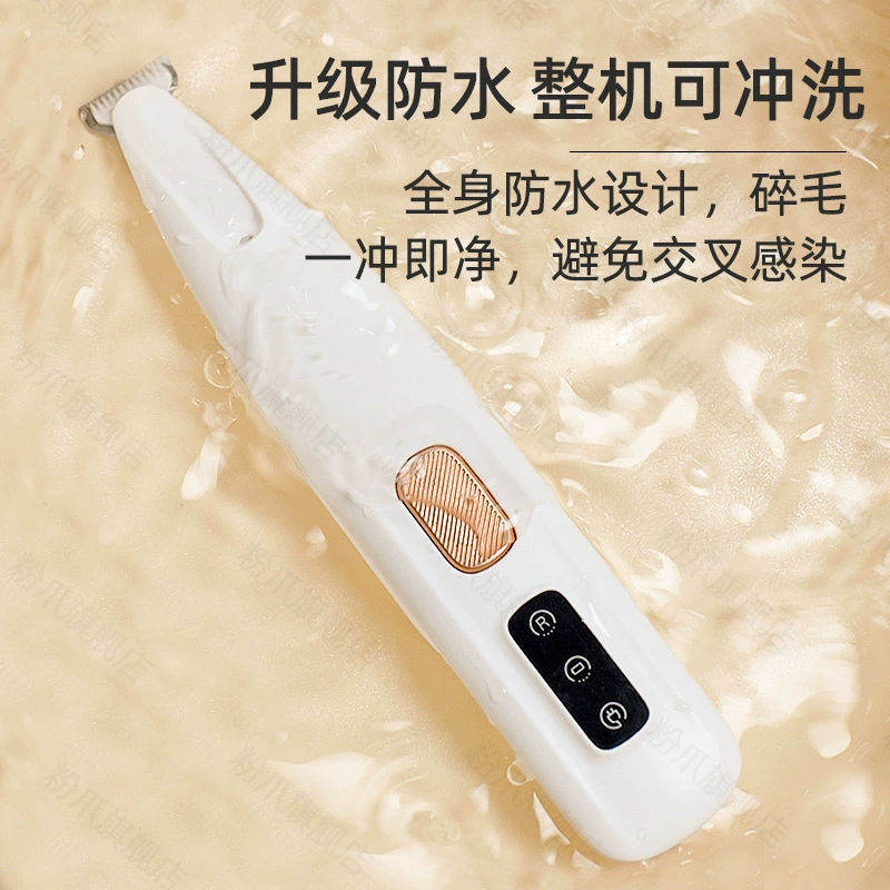 Домашние животные бритвы кошачье электрическое бритье ног артефакт