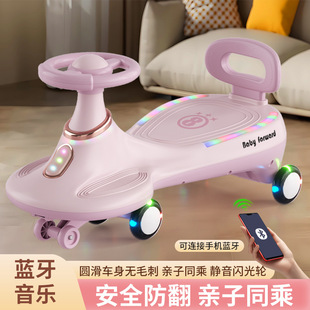 D Baby Twist Car Baby Universal Wheel Yoyo Car Anti-Rollover Adult Can Sit Swing Car Toy Car