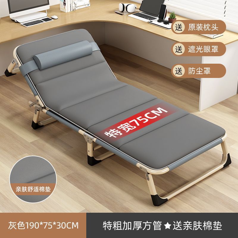 Oficina siesta cama de marcha portátil escolta cama plegable cama individual casero simple sillón reclinable almuerzo