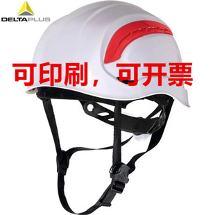 Delta 102202 Breathable ABS Helmet Splash Shock Absorbing Outdoor Mountaineering Helmet 102201