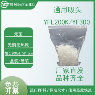 ��Һ��ͨ�����^���L200ul�m��ِĬ�w������������ҺĲ�һ����