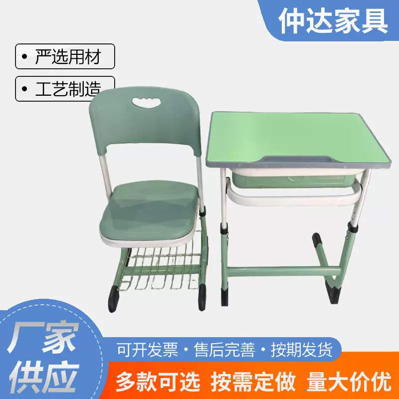 定制中小学生课桌椅学校辅导班培训班教室写字桌家用学习小孩桌椅