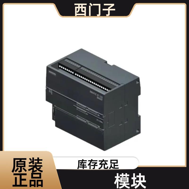 德国西门子 S7-1200系列 通讯模块6ES7241-1CH32-0XB0 代理