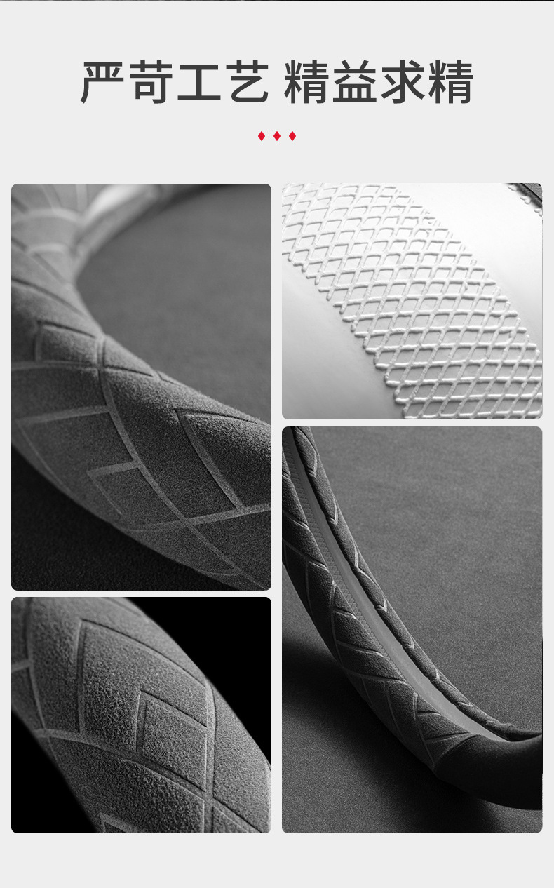 Car Steering Wheel Cover Plush Italian Suede Summer and Winter Leather Ultra-Thin Four-Season Anti-Slip Sweat-Absorbent Handlebar Cover