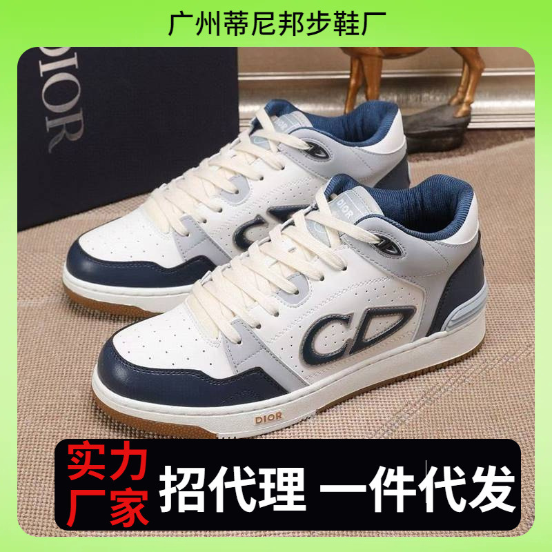 New 2025 Spring Versatile Trendy Casual Shoes, Wear-Resistant, Non-Slip, Sports and Comfortable Splicing Men's Shoes, Dad's Forrest Gump Shoes
