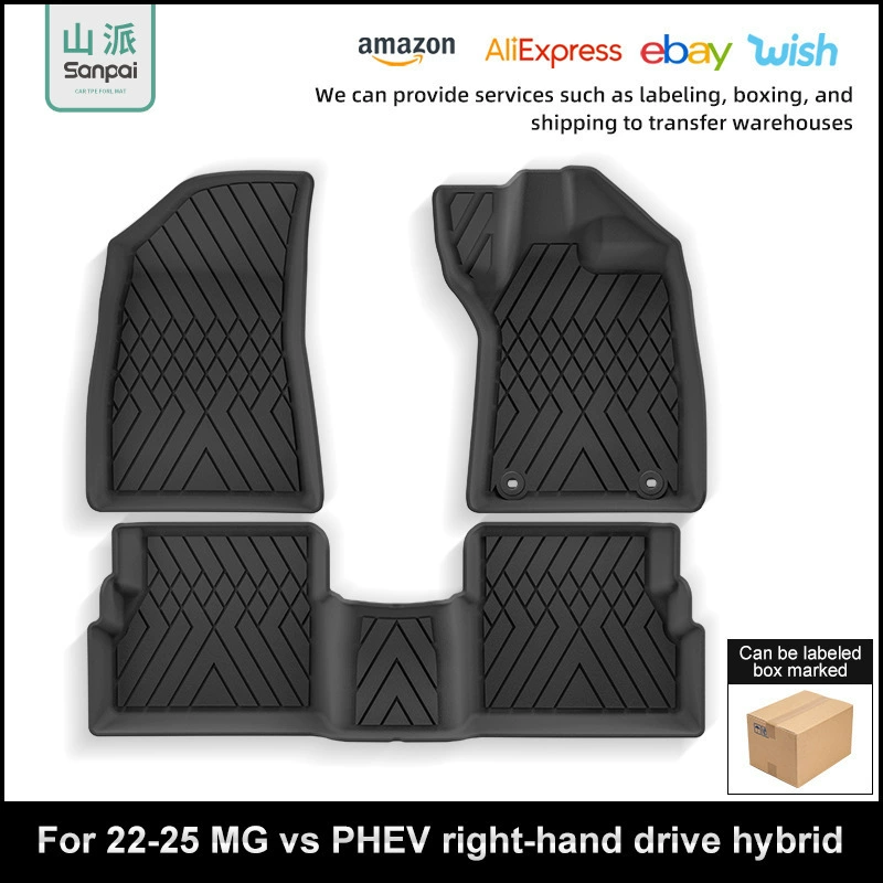 Подходит для 22-25 моделей MG MG VS HEV Автомобильные коврики для ног