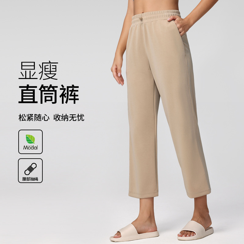 Softstreme Cropped Yoga Straight Pants Wide Leg Outdoor Sports Casual Slim Loose High Waist Women's Pants Softstreme Cropped Yoga Straight Pants Wide Leg Outdoor Sports Casual Slim Loose High Waist Women's Pants