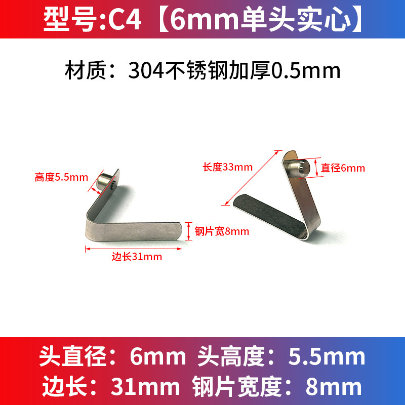 V型弹片弹扣实心空心单双头卡扣伸缩管内定位卡豆珠弹簧帐篷童车|undefined