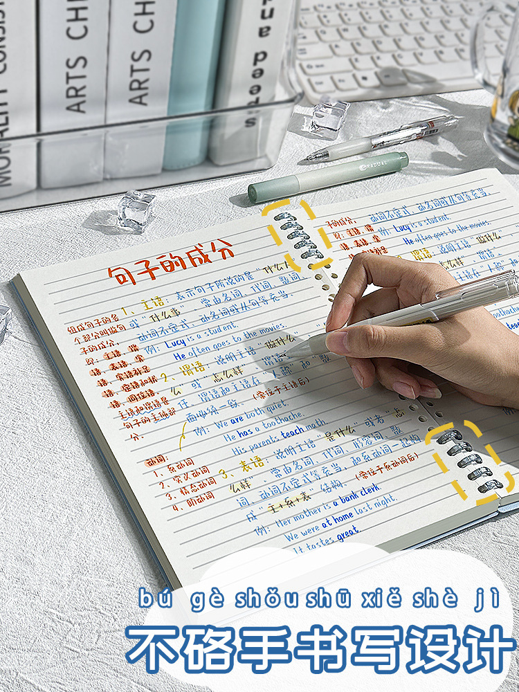Loose-leaf notebook B5 handbook unloading coil junior high school…