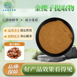 �������ȡ���ĩ10��1ʳƷ��ԭ��ˮ���Է�șʳͬԴֲ����ȡ�F؛