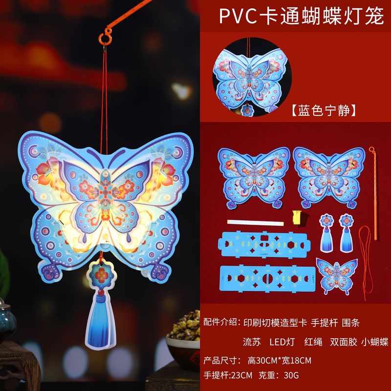 中秋节灯笼古风发光小灯笼儿童手提diy材料包兔子灯花灯宫灯礼品|undefined