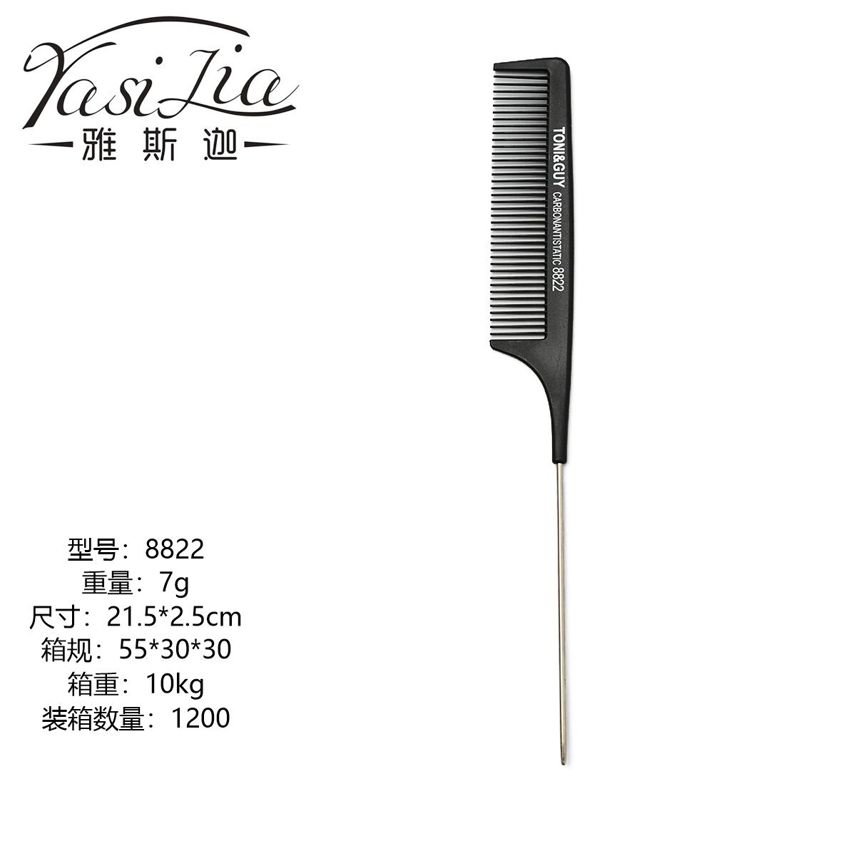 Fabricantes al por mayor de comercio exterior delgado corte de pelo de acero al carbono peinado de cola de punta transfronteriza venta caliente peinado de cabello de hombre