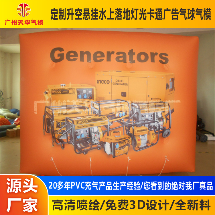 Los fabricantes de modelos inflables suministran PVC cuadrado flotador de aire publicidad al aire libre cubo gigante Caja forma globo de aire