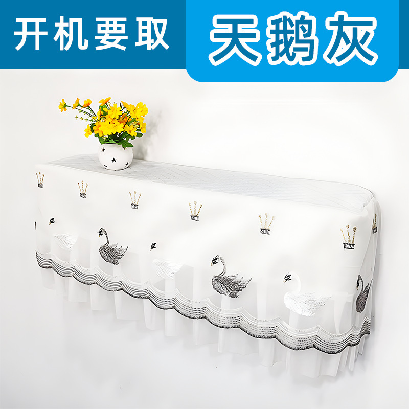 エアコンカバーのセットは掛け式の美しいハイアール格力通用エアコンカバーの電源を入れてエアコンの防塵カバーを取らないで全部包んでください。|undefined