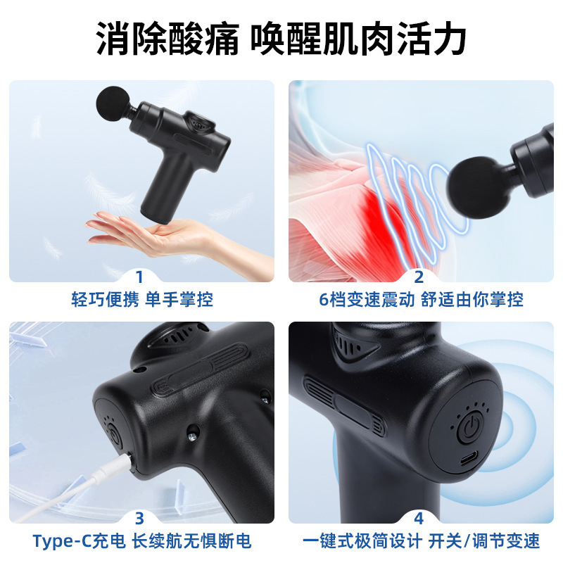 家庭用筋膜銃女性電気マッサージャー筋肉を和らげるマッサージマッサージ銃 USB ミニ充電筋膜銃|undefined
