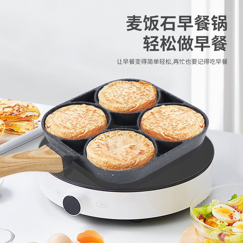 Hamburger Steak Non-stick Fried Egg Pan Household Four-hole Cast Iron Egg Dumpling Pan Mini Breakfast Pan Fried Egg Magic Pan Frying Pan
