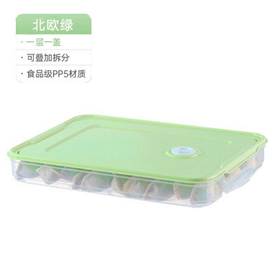 冰箱馒头包子收纳盒食品级冷冻速冻水饺混沌点心花卷保鲜盒子|undefined