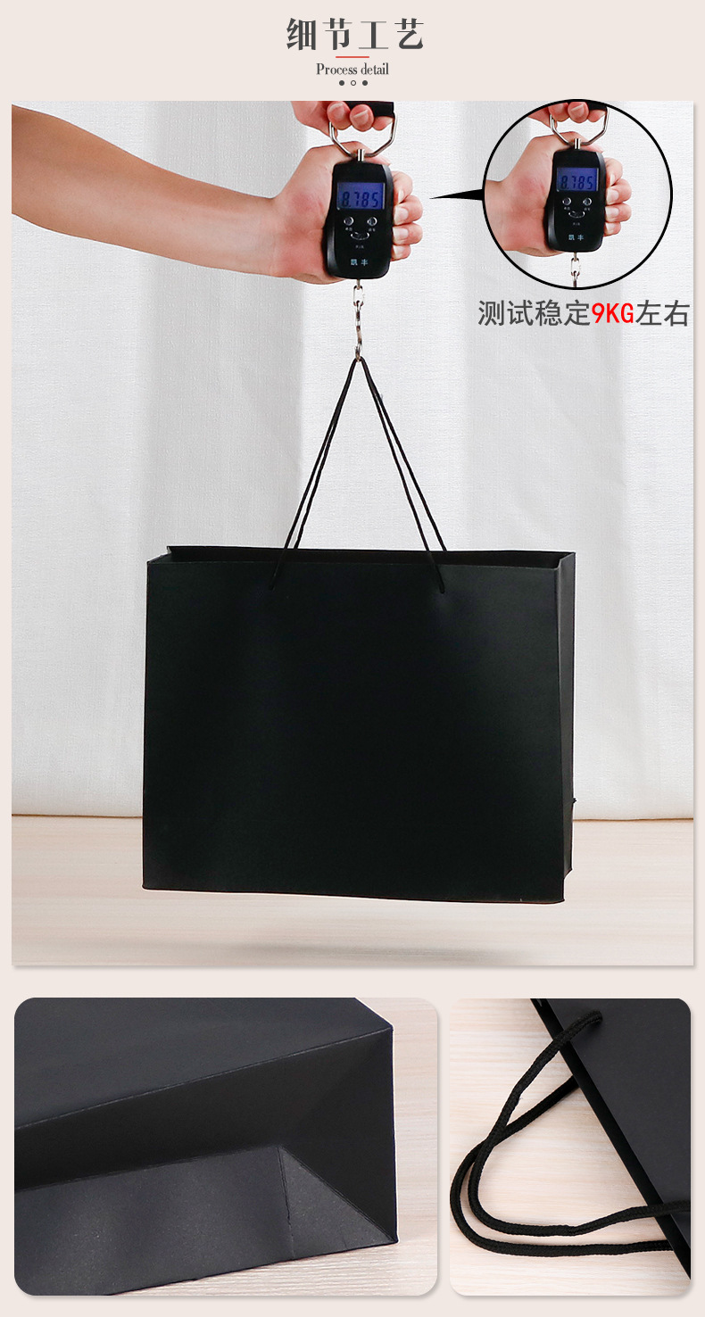 黑卡纸手提袋详情页_03.jpg