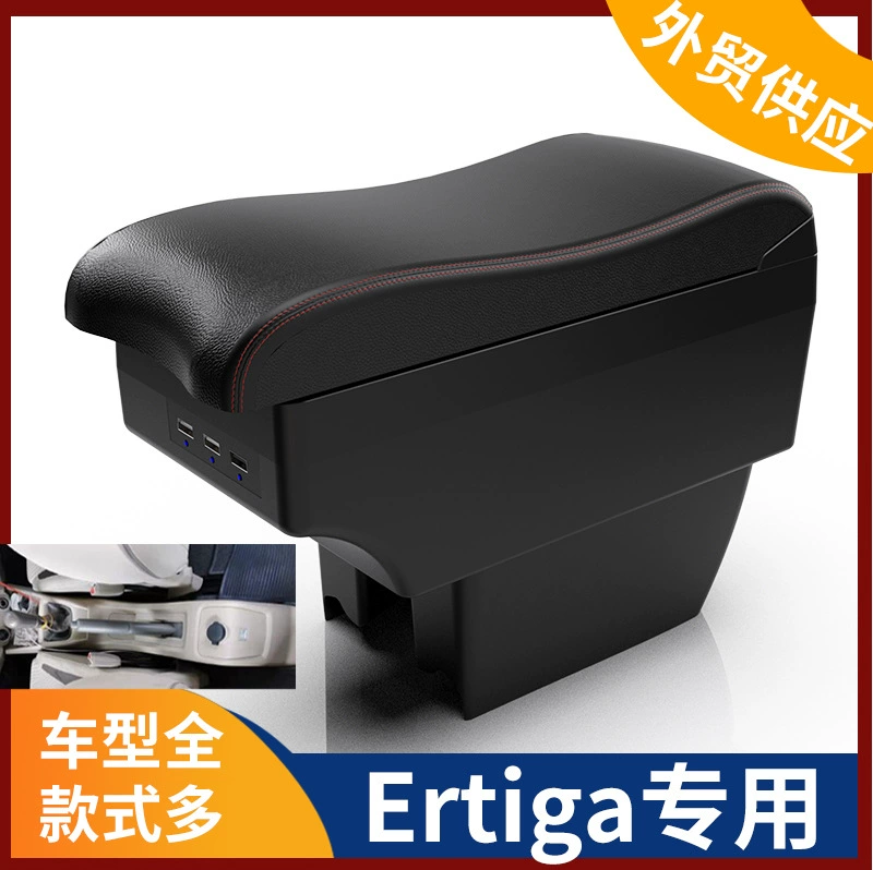 Для Индонезии ERTIGA центральный подлокотник Suzuki ERTIGA подлокотник коробка аксессуары модифицированный экспорт