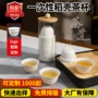 一次性定制功夫稻壳品茗杯