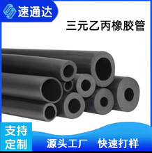 ���z��EPDM�z�ܺ�ɫ����ܛ����ӱ���ĥ�����׹ܹ����z���ܷ�