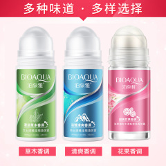 Poquanzhen Summer Anti-Sweat Gliding Body Mist Essence Refreshing Shower Deodorant Rollerball Perfume Cosmetics Wholesale