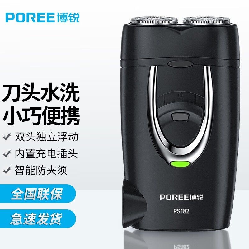 vPro PS187 two-head rotary electric shaver rechargeable razor vPro PS182 cross-border