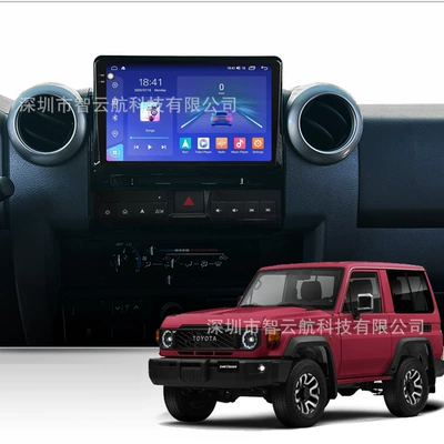 Suitable for Toyota DVD Navigation