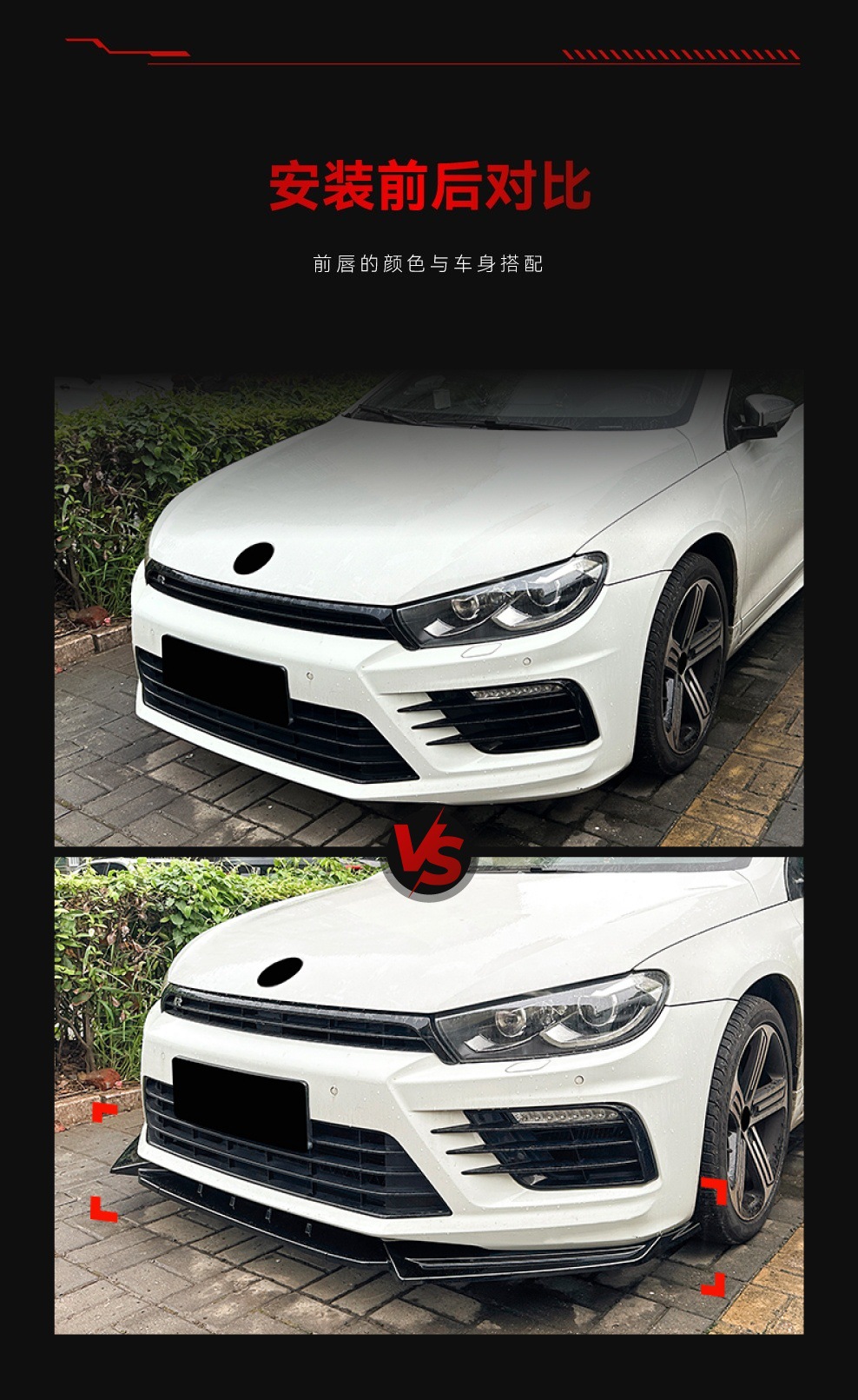Suitable for 2015+ Volkswagen Scirocco Mk3.5 R Front Lip Front Shovel Spoiler Surround Cross-Border Modification Parts