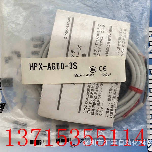 azbil山武原装传感器  HPX-AG00-3S HPF-D034 HPX-PA04