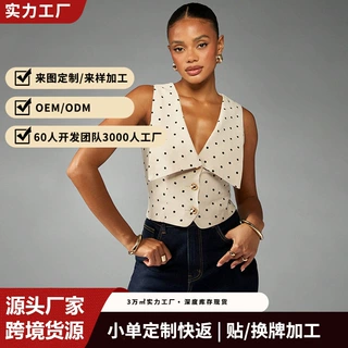 法式复古波点无袖短款上衣女收腰显瘦V领单排扣气质百搭背心马甲
