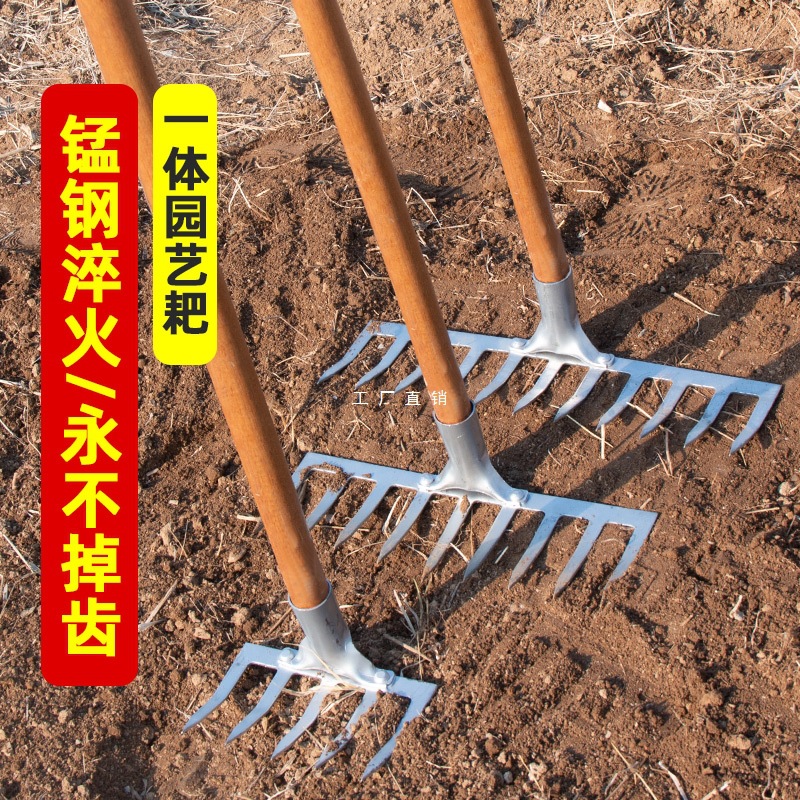 耙子农具农用钉耙翻土神器松土铁爬子种菜地专用工具大全九齿搂草