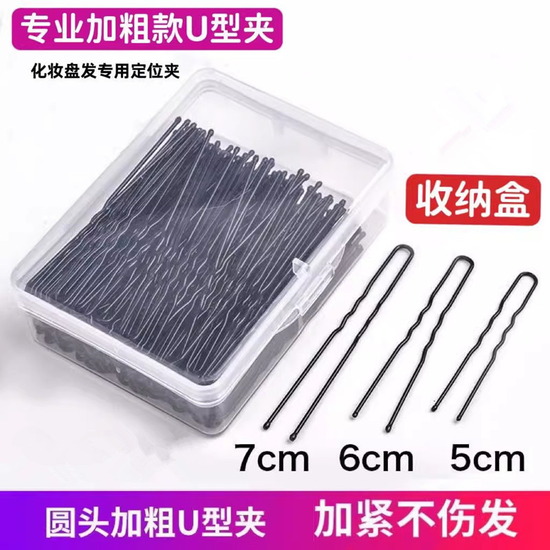 Studio Bridal Hairpin U-Shaped Hair Clip Hairpin Bun Hairpin U-Shaped Hair Clip Black Hairpin Hair Clip for Stray Hair