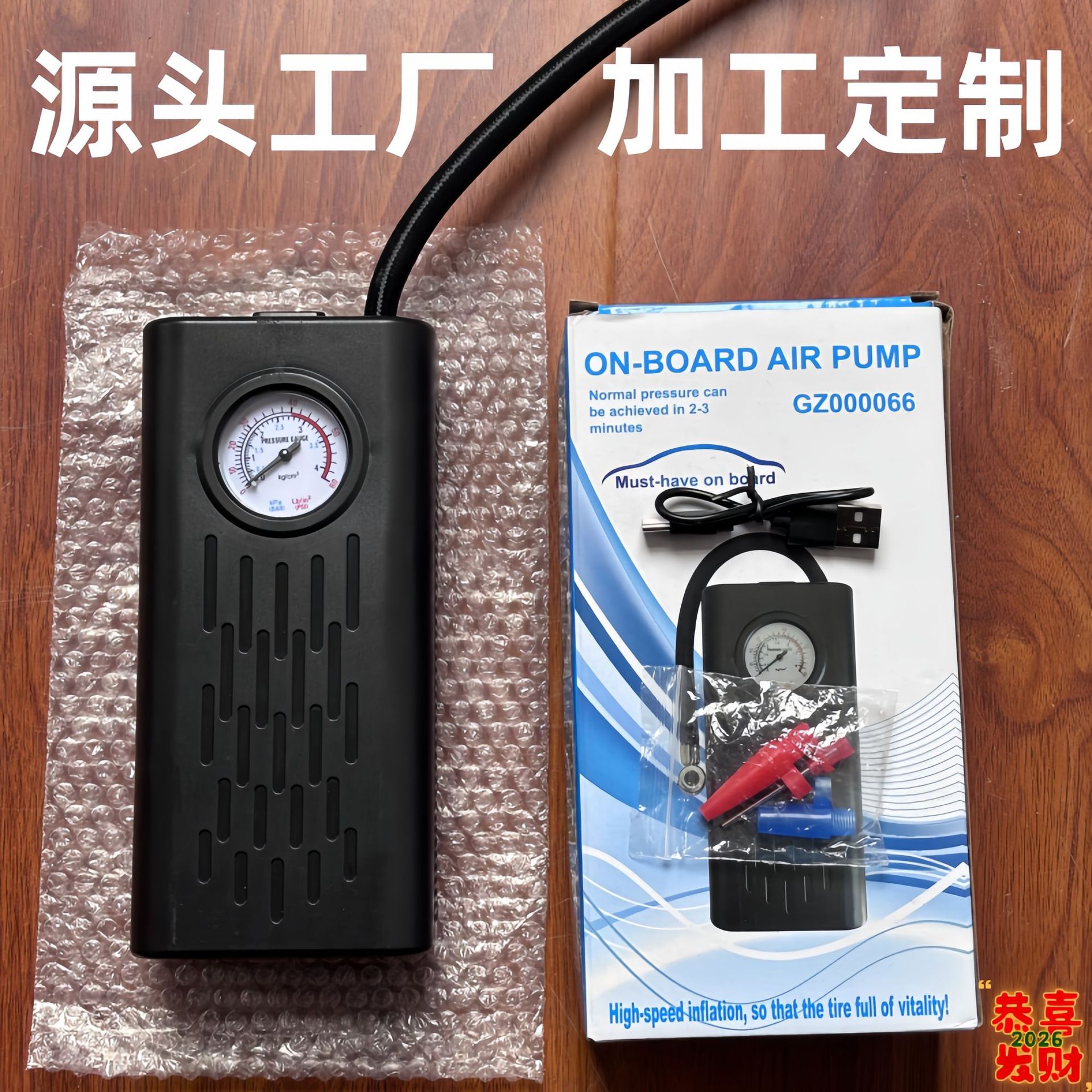 Carefully Selected Car-Mounted Wireless Air Pump, High-Power Portable Charging Pump, Fully Automatic Air Pump for Small Cars