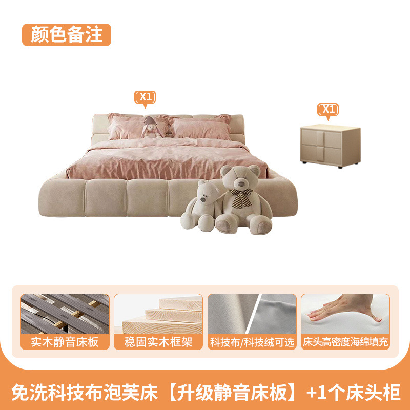 Cama de tela nórdica moderna y simple Xinsheng Hongmao ins cama de aire de crema doble cama red principal cama queen